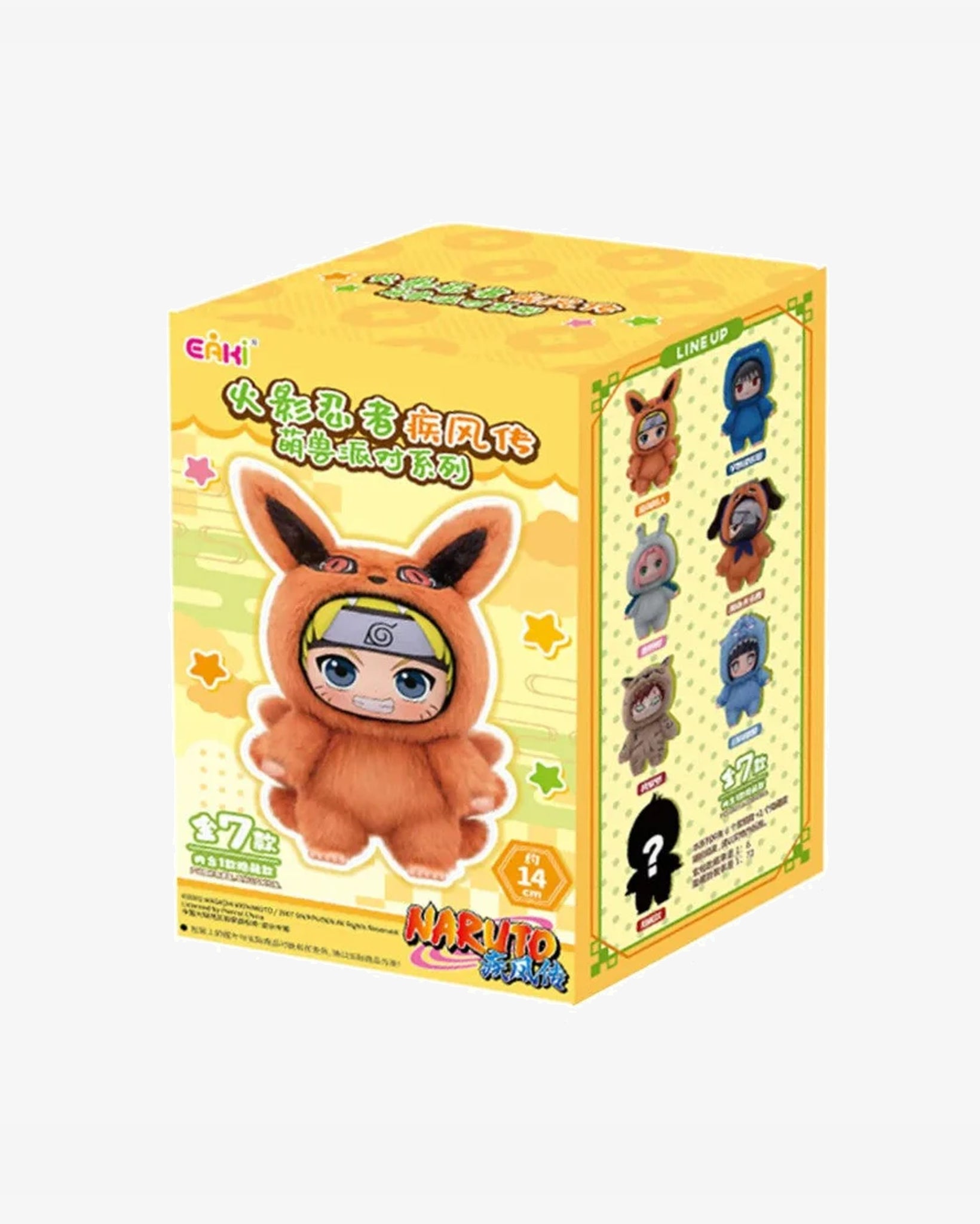 EAKI Naruto Beast Party Plush Keychains Blind Box