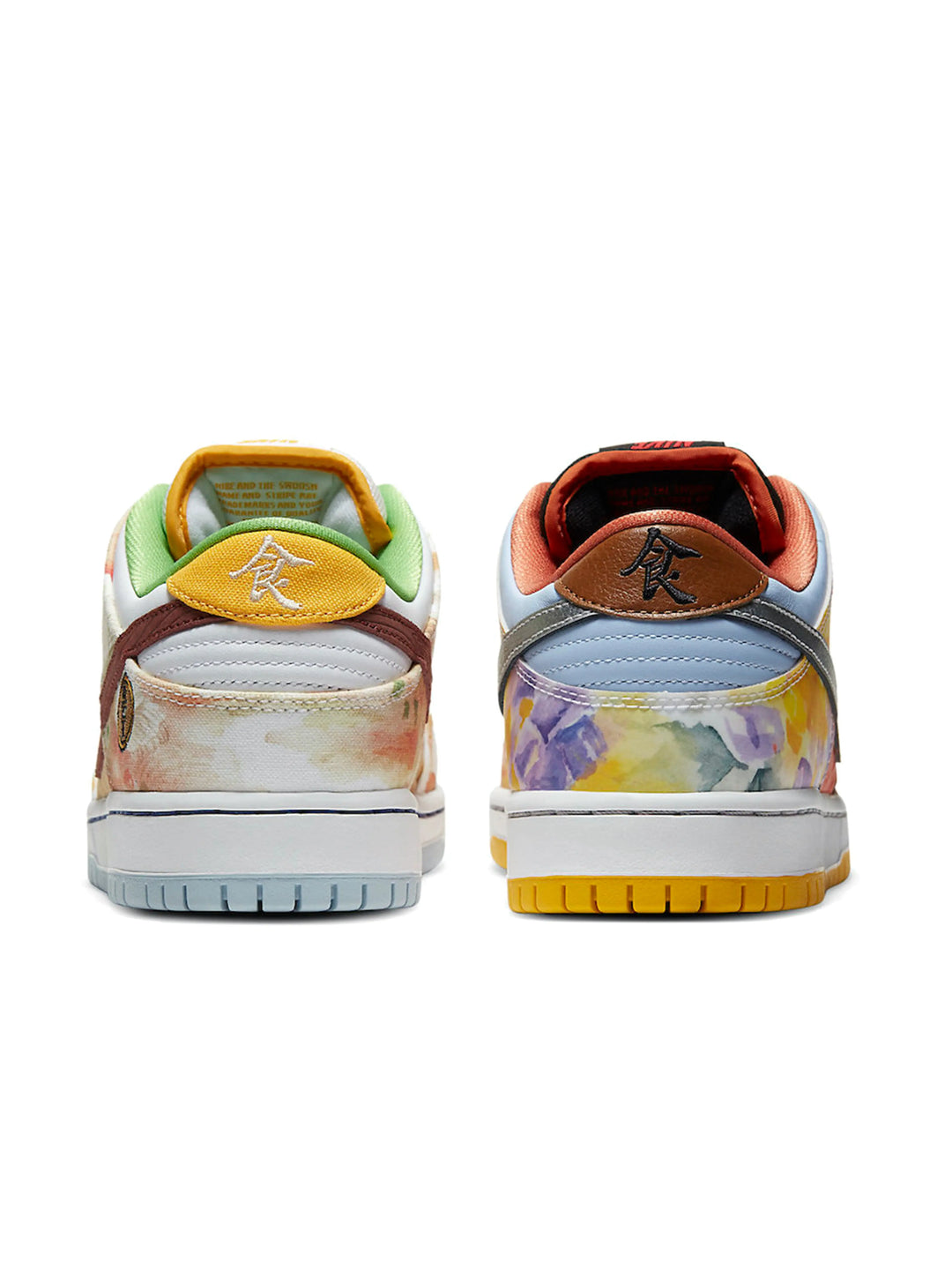 Nike SB Dunk Low Street Hawker [2021] Prior